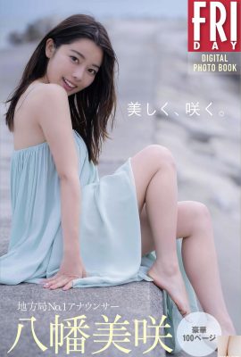 (Haman Misaki) Il suo temperamento e il suo viso sono così accattivanti! Solo le belle gambe contro il cielo non sono abbastanza (28p)