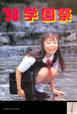 98 Academy Festival Porn Star in Ura-Books (52p)