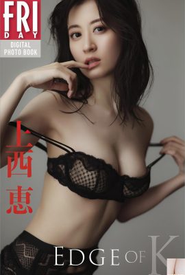(Shangxifeng) Il temperamento e l'aspetto sono adorabili, incenso pieno di seni paffuti e sono quasi traboccanti (41p)