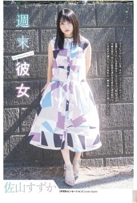 (Sayama ずか) aspetto dolce figura contrastante è così calda (10p)