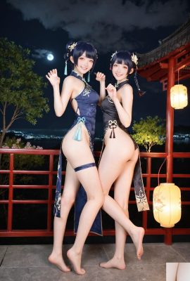 N.164 41p Xiangling (Genshin Impact)