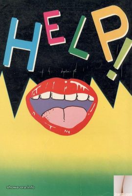 Porn Star in Ura-Books Help (59p)