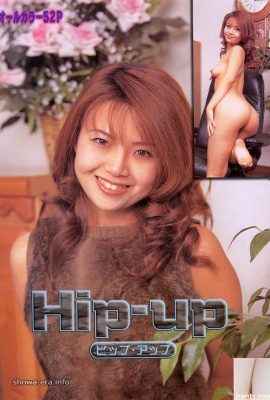 Nonmi Aoi (Kawai Jun) Star porno in Ura-Books Hip-up (45p)