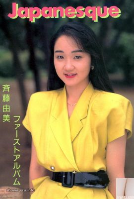 Il primo album Porn Star di Saito Yumi in Ura-Books Japanesque (54p)