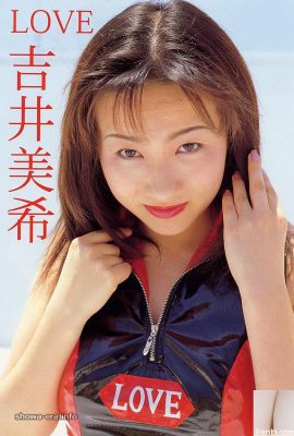 Yoshii Miki (Attualmente Ryoko Izawa) Porn Star in Ura-Books Love Yoshii Miki (52p)