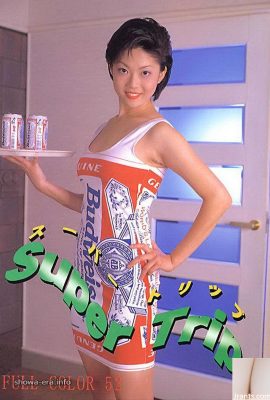 Juri Wakabayashi porno star in Ura-Books Super Trip (47p)