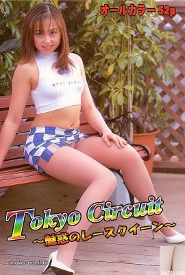 Chizuru asami porno star in ura-books tokyo circuit ~ un'affascinante regina di razza ~ (53p)