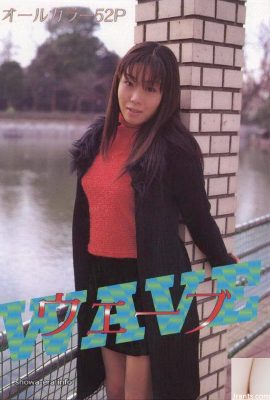 Porno star in ura-books wave