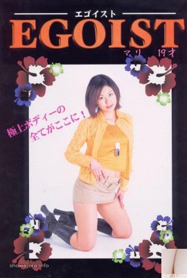 Mari Noguchi Porn Star in Ura-Books Egoist Mari 19 anni (52 pagine)