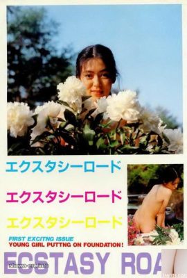 Matsushima Kumiko Porn Star in Ura-Books Ecstasy Road Ecstasy Road 20 anni (70p)