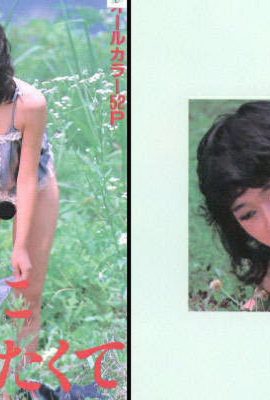 Porno star in ura-books voglio essere un adulto (37p