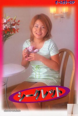 RIHO AMANO PORN STAR in Ura-Books Secret (52p)