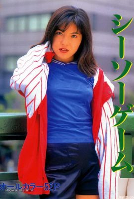 Porn Star in Ura-Books Going Game (55p)