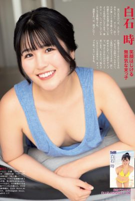 (Shirashishi) Ha un aspetto elevato e una brutta curva! Incredibile fascino (11p)