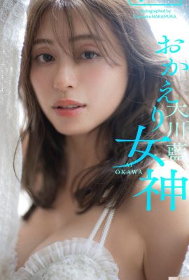 (Okawa Lan) La dea sorridente ha una bella figura che tenta innumerevoli fan (22p)