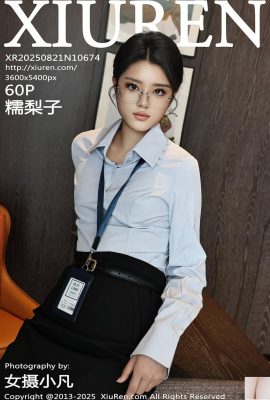 (XiuRen) 2025.08.21 No.10674 Nuo Lizi Versione completa (61p)