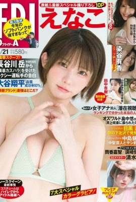 (∈ なこ) Il corpo perfetto di COSER sexy è affascinante (17p)