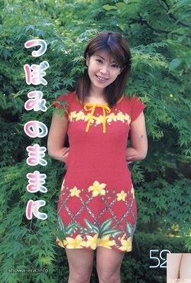 Porn Star in Ura-Books è un bocciolo (52p)