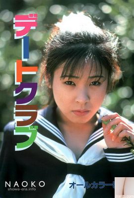Nagisa Hoshino Porn Star in Ura-Books Dating Club (50p)