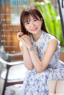 Waka Natsuki Newcomer: ex presentatore della stazione locale AV debutta