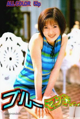 Hinako Aikawa Porn Star in Ura-Books Blue Mande? `(53p)