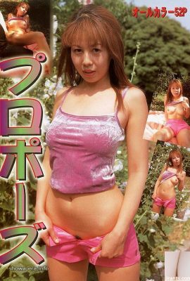 Kotomi Takizawa Porn Star nella proposta di Ura-Books (53p)