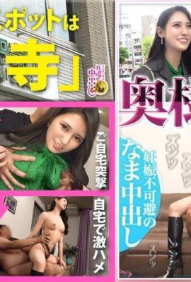 Bella ragazza con gli stivali nella sua casa infedelity NTR → (il cosplayer Niwa è super bello e di livello SSS)