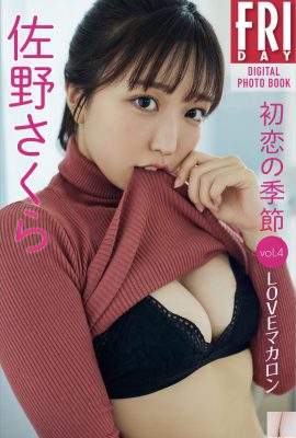 (Sano さくら) La curva allettante è esposta in un territorio assoluto (37p)