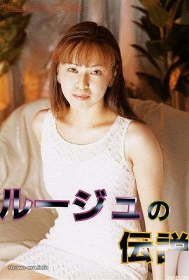 Porn Star in Ura-Books The Legend of Rouge (42p)