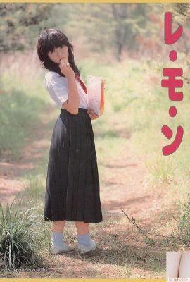 Porno star in ura-books limone (30p)