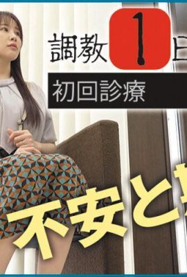 Futaba SAA: Collector: The Evil Perverted Practitioners che sfruttano le belle mogli, la loro autostima è schiacciata e sono di piacere … (21p)