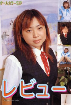 Chie Momose Porn Star in Ura-Books Recensioni (52p)