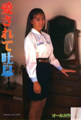 Porn Star in Ura-Books che respira con amore (52p)