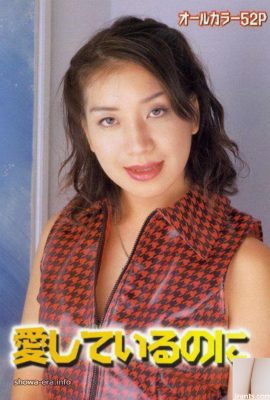 Porno star in ura-books ti amo (52p)