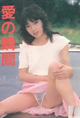 Misuzu Ikuta Porn Star in Ura-Books Moment (50p)