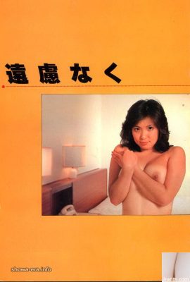 Porn Star in Ura-Books sentiti libero di (45p)
