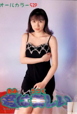 Porn Star in Ura-Books sei bellissima (52p)