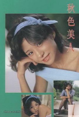 Maki Okada Porn Star in Ura-Books Beauty Autumnulled (51p)