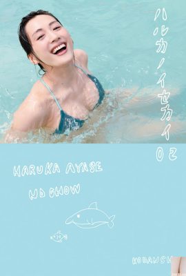 (Haruto ayase) La dea è scioccata dal feroce sito Web di “Age Contrast Age” (41p)