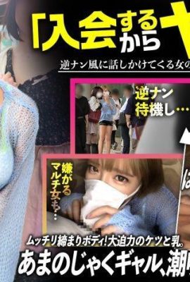 Una vista di 100 anni dell'orgasmo paffuto e intenso! (Il seno e il sedere sono impressionanti) “Ha un'atmosfera del fratello maggiore, quindi mi sta seguendo … (17p)