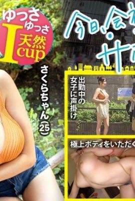 Levigando la pressione del seno! (Gotanda Masseuse è una meravigliosa ragazza i-Cup) Amazing Go … (19p)