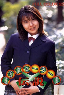 Kumi Higashi Porn Star in Urabon-Books Beautiful Girl Sailor Uniform Legend (52p)