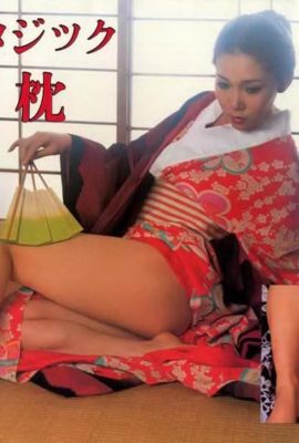 Porn Star in Urabon-Books Fantasy Dream Maple (56p)