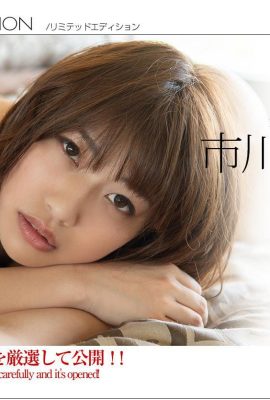 (Kondo Miyuki) Fa sentire le persone innamorate… Le curve sono esposte e pronte a emergere in qualsiasi momento (35P)