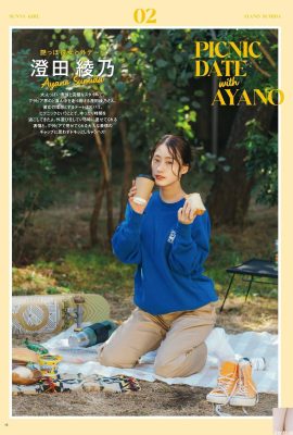 (Ayano Sumita) Il seno paffuto e bello e la curva della vita sono così caldi e pieni di sincerità (22P)