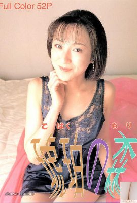 Yuki Emoto La pornostar in Urabon-Books Amber Forest (50P)
