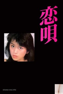 Junko Yamamoto(Junko Yamamoto)Porno star in Urabon-Books Love Song (58P)