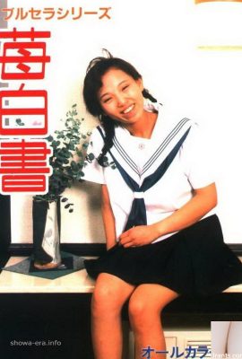 La porno star in Urabon-Books 毛白书