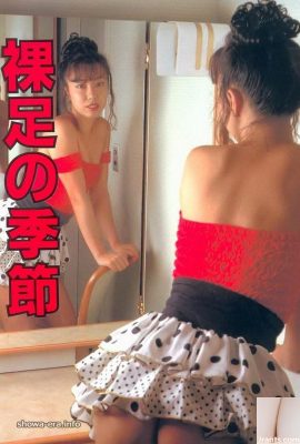 Aki Yuzuki, pornostar in Urabon-Books Barefoot Season (58P)