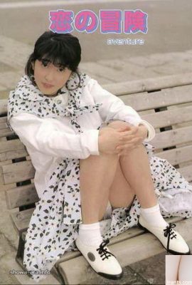 Kana Inoue La porno star di Urabon-Books Avventura nella città dell'amore (108P)